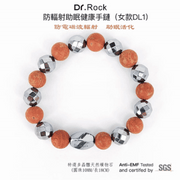 防輻射助眠健康手鏈(女款DL1)