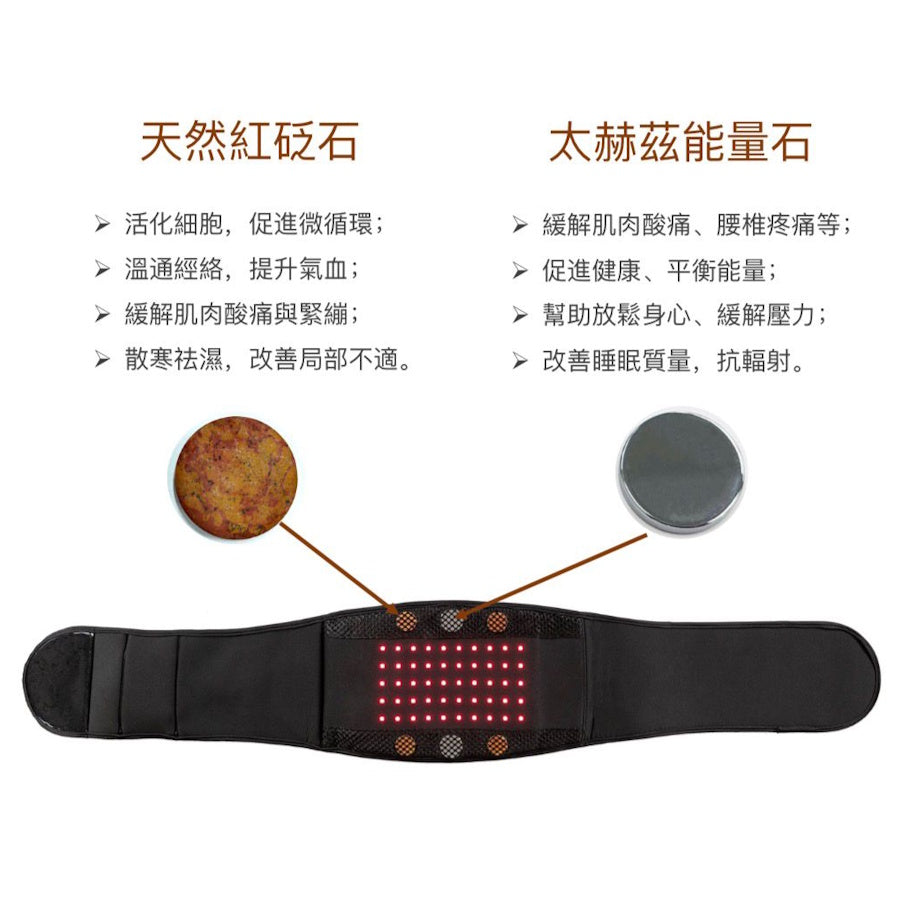 Dr.Rock 石墨烯速熱 紅光腰帶 (砭石版)