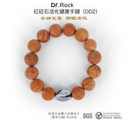 紅砭石活化健康手鏈(男女適用DD2)