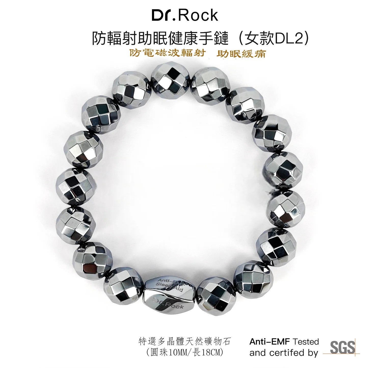 紅砭石活化健康手鏈(男女適用DD2)