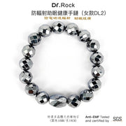 紅砭石活化健康手鏈(男女適用DD2)