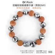 紅砭石活化健康手鏈(男女適用DD2)