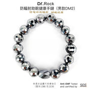 紅砭石活化健康手鏈(男女適用DD2)