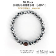 紅砭石活化健康手鏈(男女適用DD2)