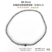 紅砭石活化健康手鏈(男女適用DD2)