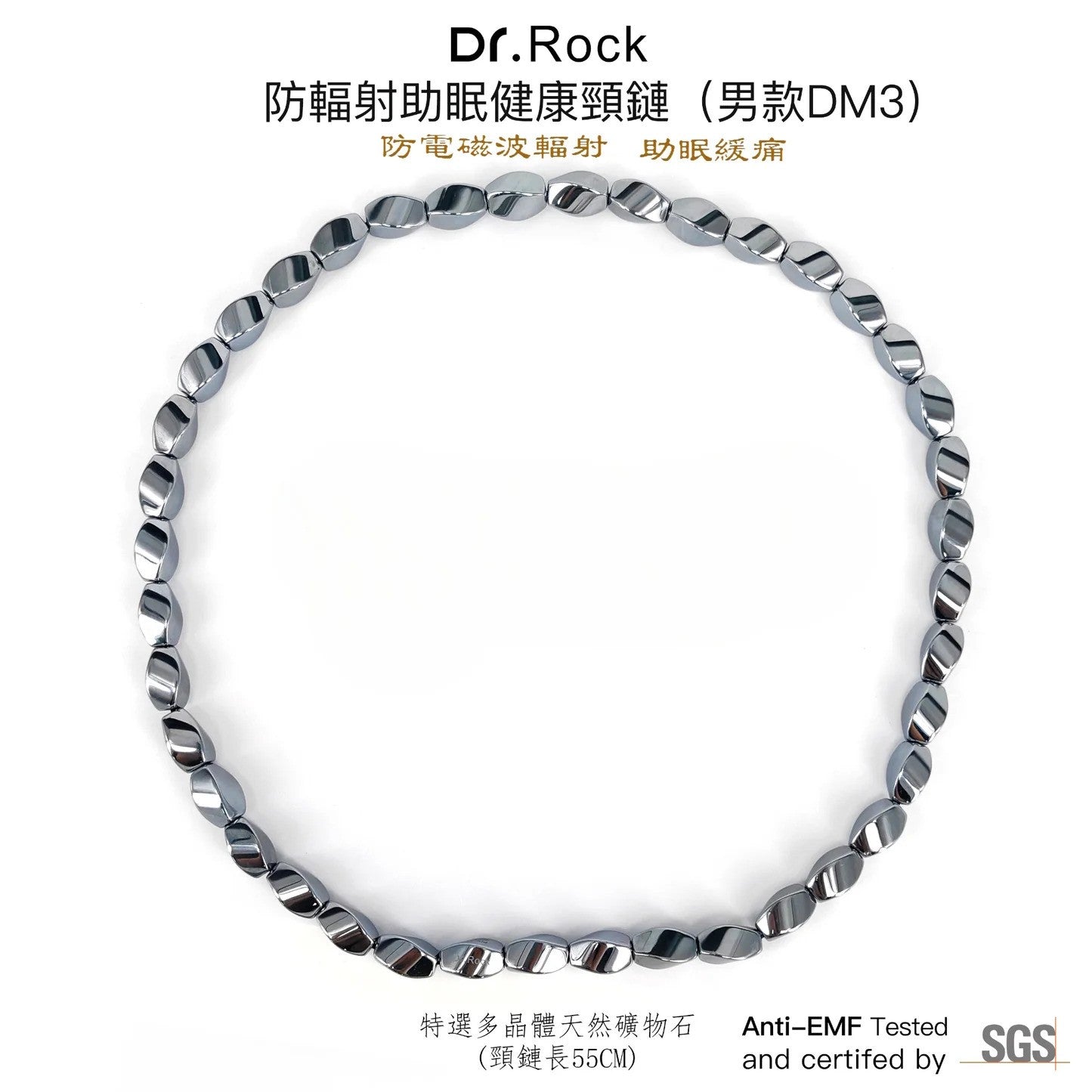 紅砭石活化健康手鏈(男女適用DD2)