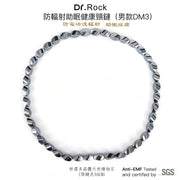 紅砭石活化健康手鏈(男女適用DD2)