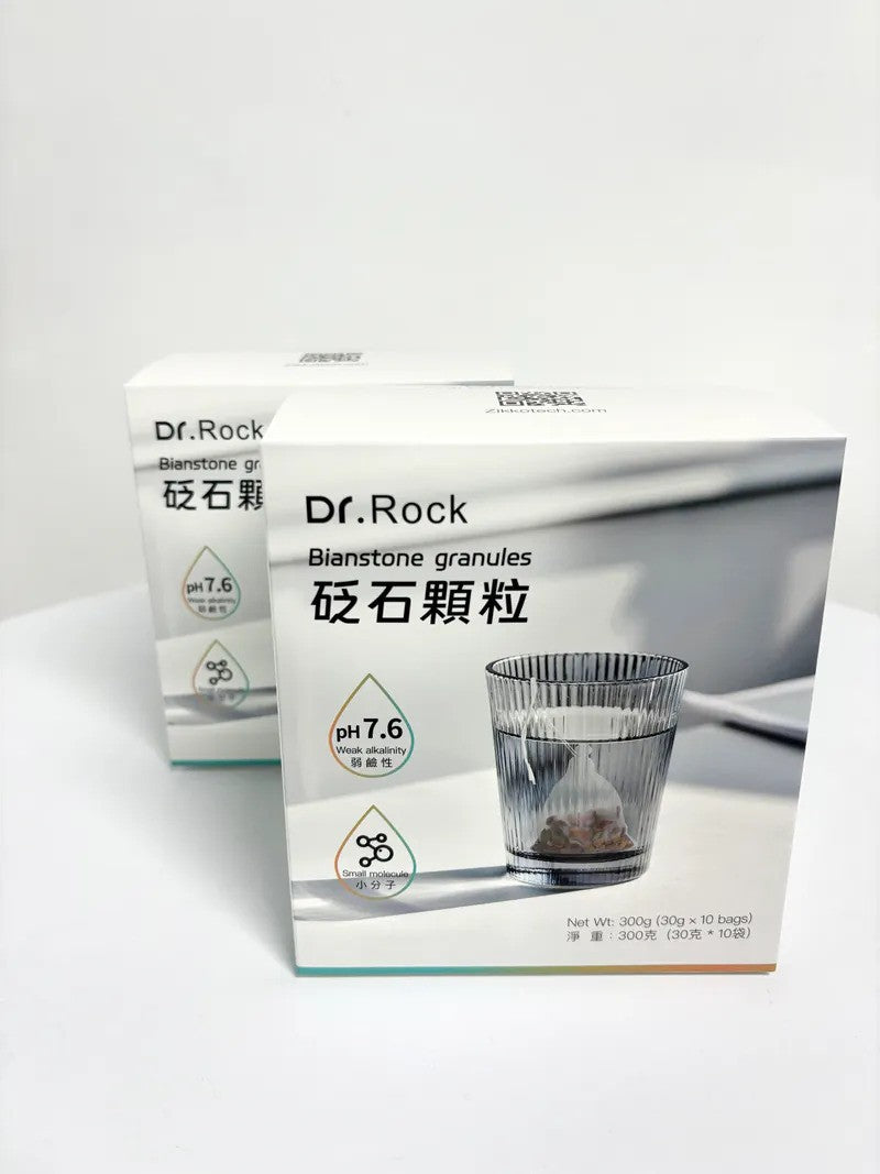 砭石顆粒 (一盒十包)