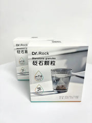 砭石顆粒 (一盒十包)
